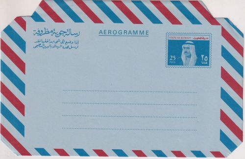 Kuwait - 25 F. Scheich Ahmad aerogramme air letter stationery unused