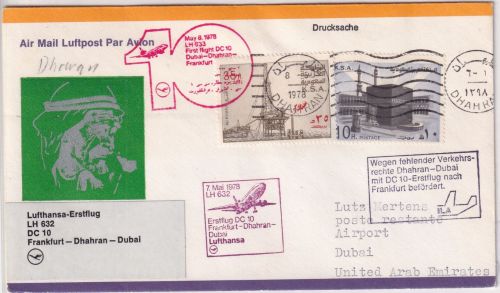 Saudi-Arabien - LH-Erstflug Dahran Dubai 1978 Hinweisstempel