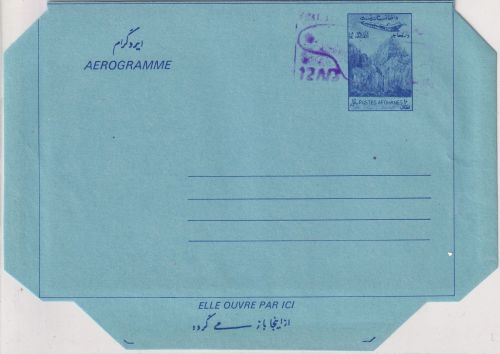 Afghanistan - 12 on 10 AFS overprinted aerogramme stationery unused