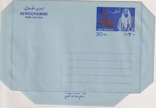 Abu Dhabi - 30 on 20 Fils overprinted aerogramme air letter stationery unused