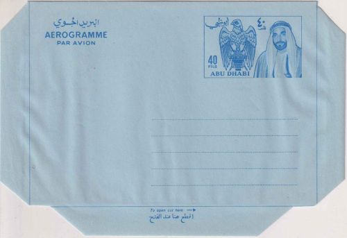 Bahrain - 40 F. aerogramme air letter stationery unused