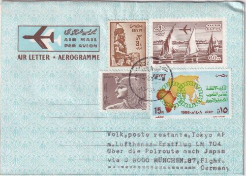Ägypten - 60 M. Ganzsache/Aerogramme + Zusatz Zuleitungspost Erstflug 1988