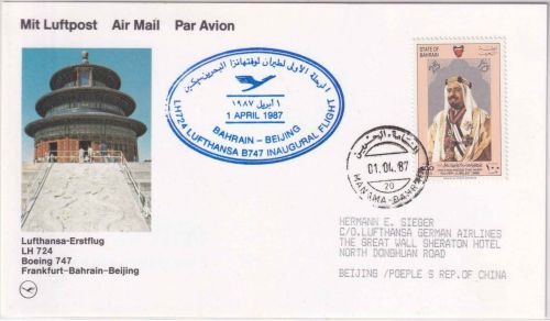 Bahrain - Lufthansa Erstflug Bahrain Peking 1987