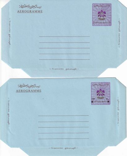 UAE - 75 + 160/75 F. aerogrammes stationeries both unused