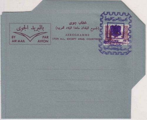 Libyen - 50 F. aerogramme/stationery overprinted unused ca. 1958