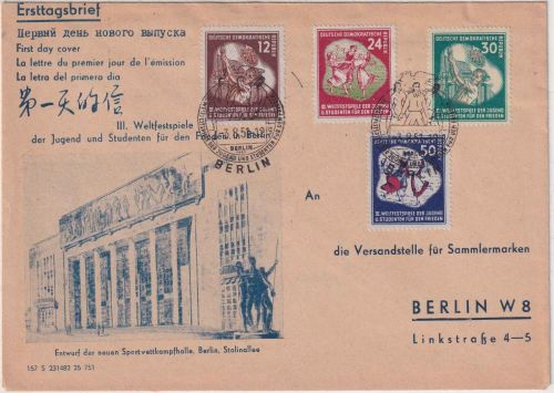 DDR - Weltfestspiele Jugend 1951 Schmuck-FDC ESST Berlin 3.8.51