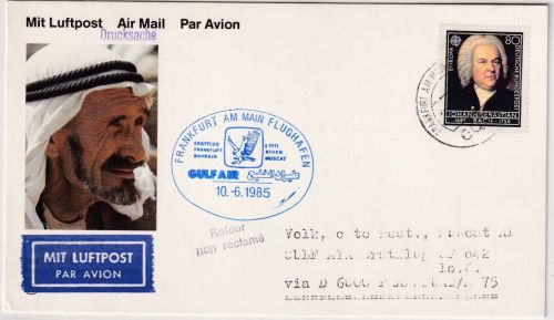 BRD - Gulf Air Firstflight Frankfurt a/M. - Muscat 1985 Luftpost-Drucksache