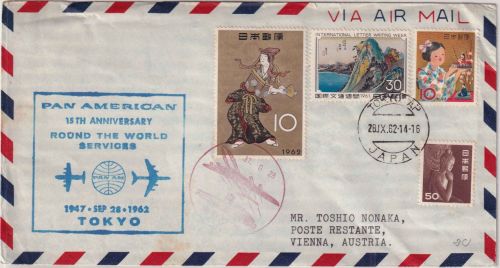 Japan - PanAm 15th Anv. Round the World Tokyo - Wien airmail 1962