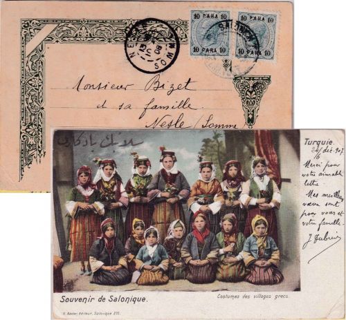 Österreich/Levante - 2x10 Pa./5 H. Karte n. FRANKREICH Salonich (Saloniki) 1907