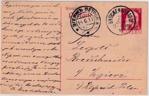 Bayern - 10 Pfg Luitpold Ganzsache n. RUSS. POLEN Brückenau Bad - Zgierz 25.6.11