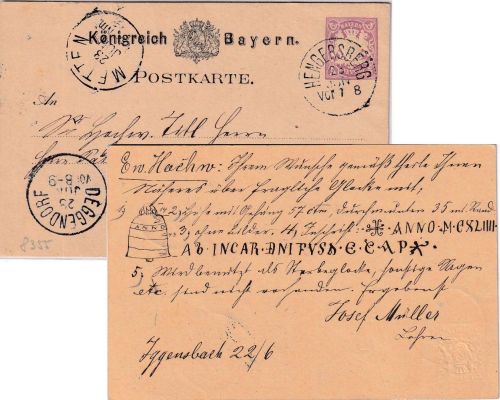 Bayern - 5 Pfg. Wappen Ganzsache Hengersberg - Metten ca. 1880