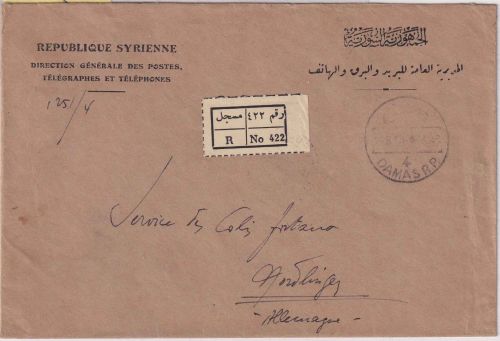 Syrien - Damaskus 1953 Postsache/Einschreiben n. Nördlingen