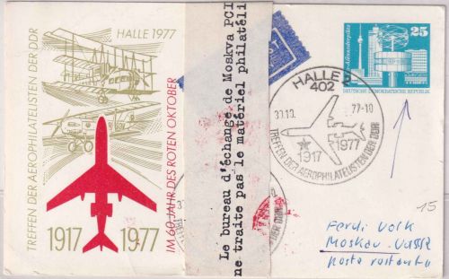 DDR - 25 Pfg. Privatganzsache 1917/1977 Treffen Aerophilatelisten SST Halle