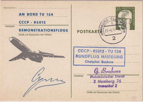 BRD - 25 Pfg. Heinemann Ganzsache priv. Zudruck Rundflug TU 154 Hamburg 1971