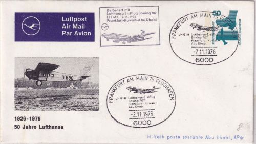 BRD - 50 Pfg. Privatganzsache 50 Jahre Dt. Lufthansa LH-Erstflug Frankfurt 1976
