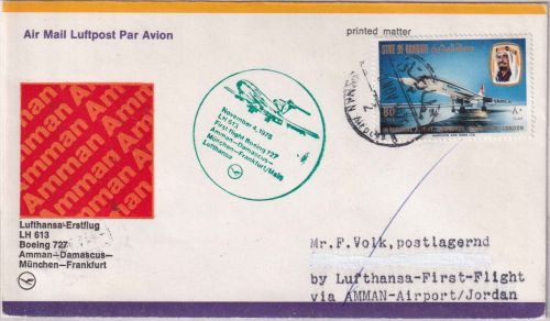 Bahrain - 80 F. Concorde Lufthansa Erstflug Amman - Frankfurt a/M 1976 Etappe !