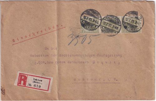 DR - 3x60 Pfg. Germania Einschreibebrief 2. Gew.stufe Thürkow - Rostock 12.7.21