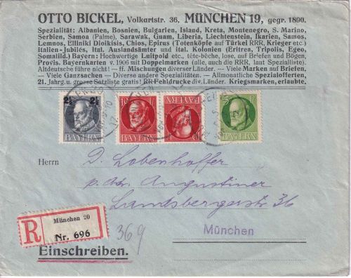 Bayern - 10/10 Pfg. Ludwig Zusammendruck u.a. Orts-Einschreibebrief München 1917