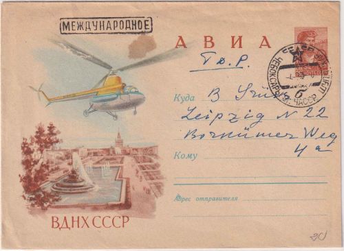 UdSSR - 60 Kop. Ganzsache/Luftpostbrief (Abb. Helikopter) Tscheboksary 1960
