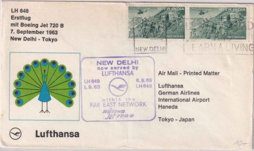 Indien - 2x15 N.P. Hubschrauber LH-Erstflug New Delhi - Tokyo 7.9.1963