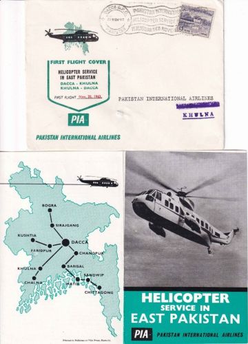 Pakistan - PIA Helicopter Service Dacca Khulna First Flight Cover NOV 25, 1963