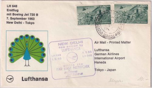 Indien - 2x15 N.P. Hubschrauber LH-Erstflug New Delhi - Tokyo 7.9.1963