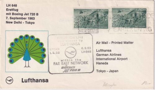 Indien - 2x15 N.P. Hubschrauber LH-Erstflug New Delhi - Tokyo 7.9.1963
