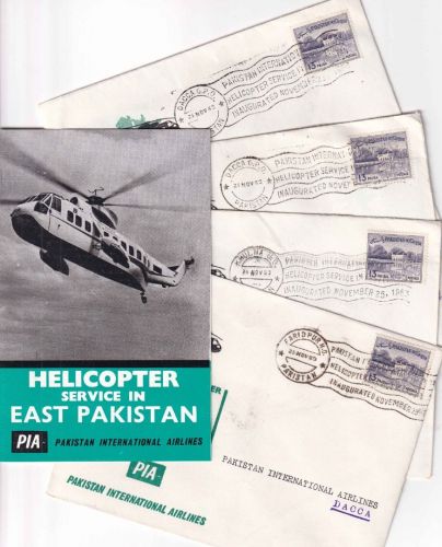 Pakistan - PIA Helicopter Service Faridpur Khulna Dacca 4x1st Flight Cover 1963