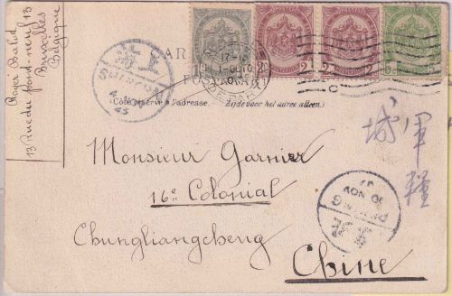 Belgien - 2x2+1+5 C. Wappen Karte n. CHINA Brüssel - Peking 1907
