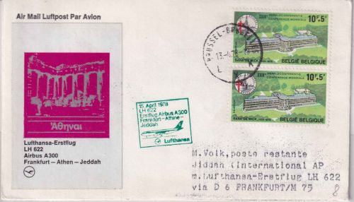 Belgien - 2x10 Fr. TBC-Sanatorium LH-Erstflugbrief Zuleitung FFM - Jiddah 1978