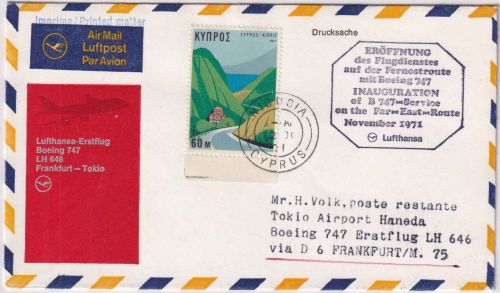 Zypern - 60 M. Tourismus Lufthansa Erstflug Frankfurt Tokio 1971 Zuleitungspost