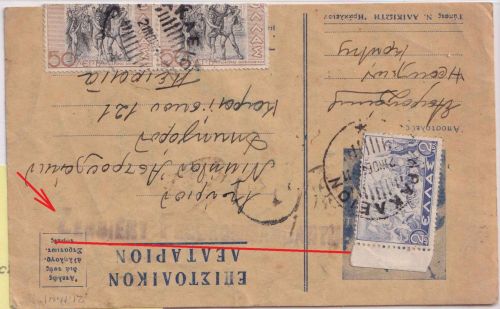 Griechenland/Kreta "Zensiert Feldkommandantur" Lokalzensur Karte Heraklion 1941