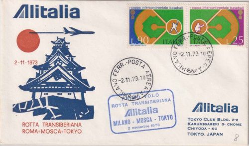 Italien - Alitalia Erstflug Rom - Moskau - Tokio Schmuckkuvert 1973
