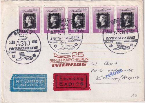 DDR/VGO - 5x20 Pfg. 150 J. Briefmarke Lupo-Eilbrief n. Ägypten Berlin 24.6.1990