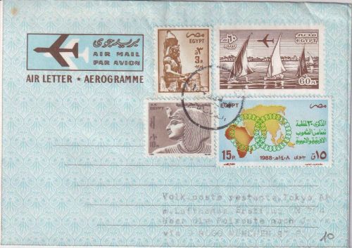 Ägypten - 60 M. Ganzsache/Aerogramme m. Zusatz Kairo 1988 Zuleitungspost