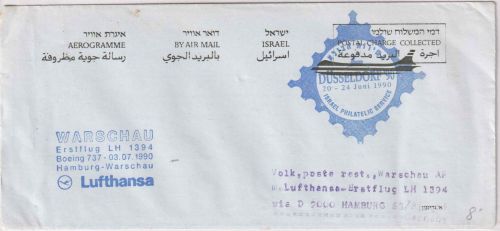 Israel - Ganzsache/Aerogramm "Düsseldorf'90" Zuleitungspost LH-Erstflug 1990