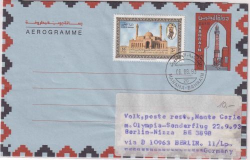 Bahrain - 75 F. Ganzsache/Aerogramm + Zusatz Zuleitung Olympia-Sonderflug 1993