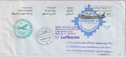 Israel - Ganzsache/Aerogramm "Düsseldorf'90" Zuleitungspost LH-Erstflug 1990