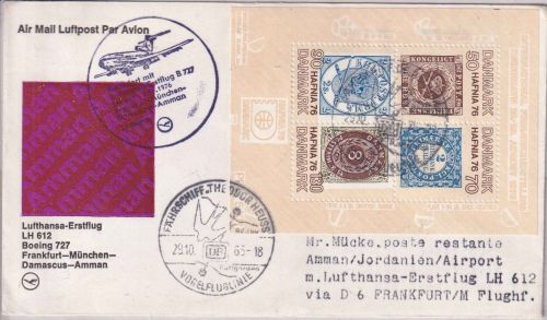 Dänemark - HAFNIA 76 Blockausgabe LH-Erstflug/Zuleitungspost FFM/Amman 1976