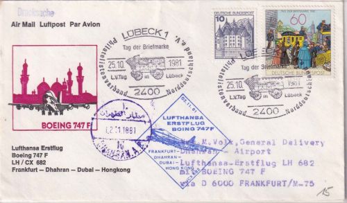 BRD - Lübeck 1981 Tag der Briefmarke Lufthansa-Erstflug FFM/Dhahran