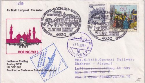 BRD - Bochum 1981 Tag der Briefmarke Lufthansa-Erstflug FFM/Dhahran