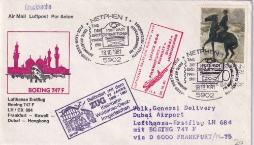 BRD - Netphen 1981 Tag der Briefmarke LH-Erstflug FFM/Dubai + Zugbeförderung !