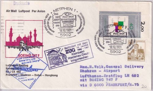 BRD - Netphen 1981 Tag der Briefmarke LH-Erstflug FFM/Dhahran + Zugbeförderung !