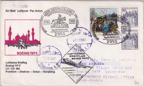 BRD - Leer 1981 Tag der Briefmarke LH-Erstflug Dhahran/Dubai Zuleitungspost