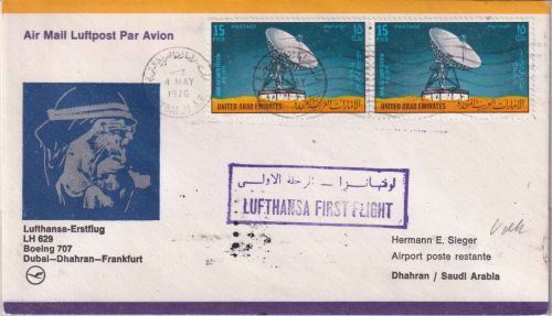 UAE - 2x15 F. Erdfunkstelle Luftpostbrief/LH-Erstflug Dubai - Dahran 1975