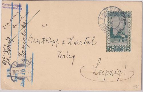 Bosnien & Herzegowina - 5 H. Moschee Ganzsache KuK Militärpost Banjaluka 1906