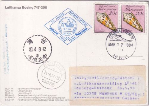 Mikronesien - 2x20 C. Meeresschnecke LH-Erstflug Hamburg/Rostock Zuleitung 1994