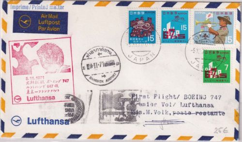 Japan - 15 Y. 13. Weltpfadfindertreffen u.a. Luftpostbrief LH-Erstflug 1971