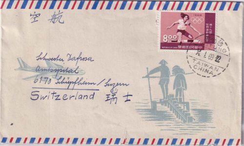 Taiwan - 8 $. Olympiade Mexico Luftpostbrief i.d. SCHWEIZ Taitung 1969