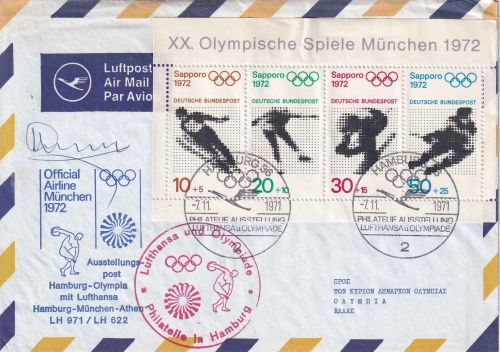 BRD - Hamburg 1971 SST Ausstellung Lufthansa u. Olympiade Luftpostbrief